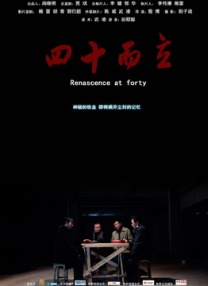 中文字字幕在线